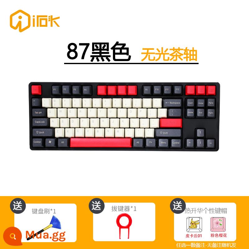 Ai Stone FE87/104 e-sport chuyên game văn phòng đánh máy bàn phím cơ trục đen trục xanh trục trà trục đỏ - 87 phím-đen nâu mờ-xám bá tước