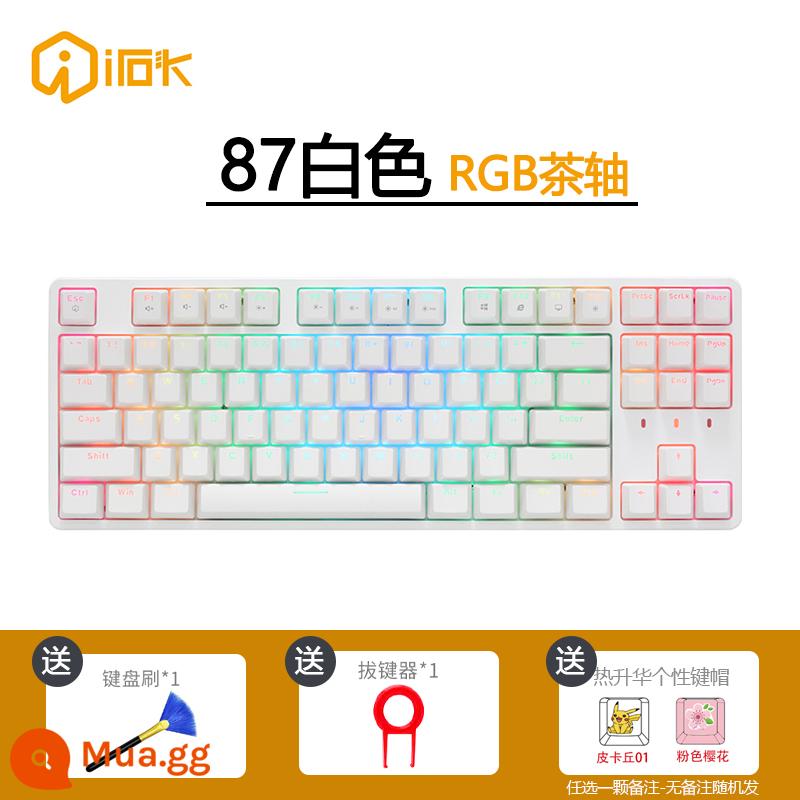 Ai Stone FE87/104 e-sport chuyên game văn phòng đánh máy bàn phím cơ trục đen trục xanh trục trà trục đỏ - Công tắc màu nâu trắng 87 phím-RGB (hỗ trợ công tắc có thể tráo đổi nhanh)