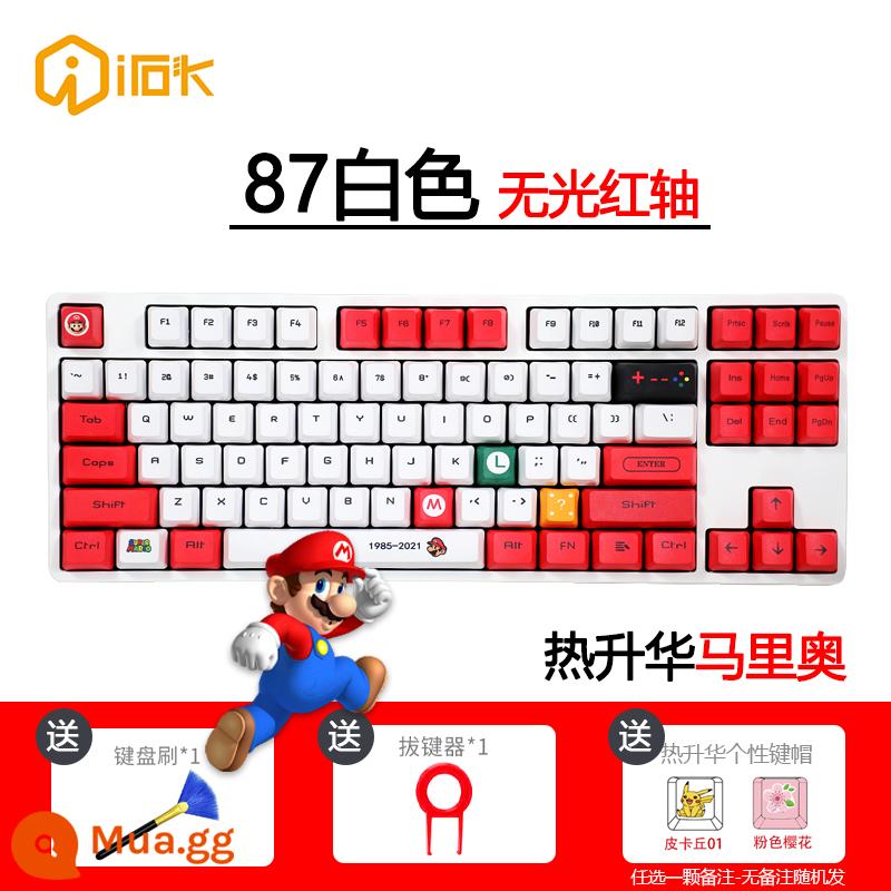 Ai Stone FE87/104 e-sport chuyên game văn phòng đánh máy bàn phím cơ trục đen trục xanh trục trà trục đỏ - 87 phím-trắng mờ đỏ switch-Mario