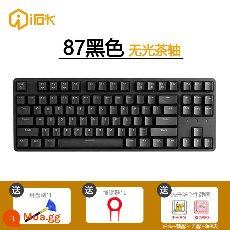 Ai Stone FE87/104 e-sport chuyên game văn phòng đánh máy bàn phím cơ trục đen trục xanh trục trà trục đỏ - 87 phím switch màu nâu đen mờ