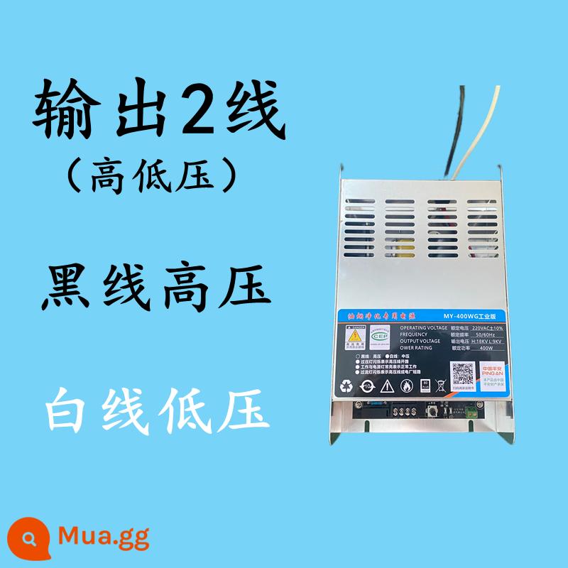 Phụ kiện cung cấp điện di động cho ô tô nướng không khói 300W400W500W máy lọc đèn đen chuyên dụng cung cấp điện cho bộ điều khiển điện áp cao - 2 dây điện áp cao và hạ thế 400W (đồng nguyên chất phiên bản công nghiệp)