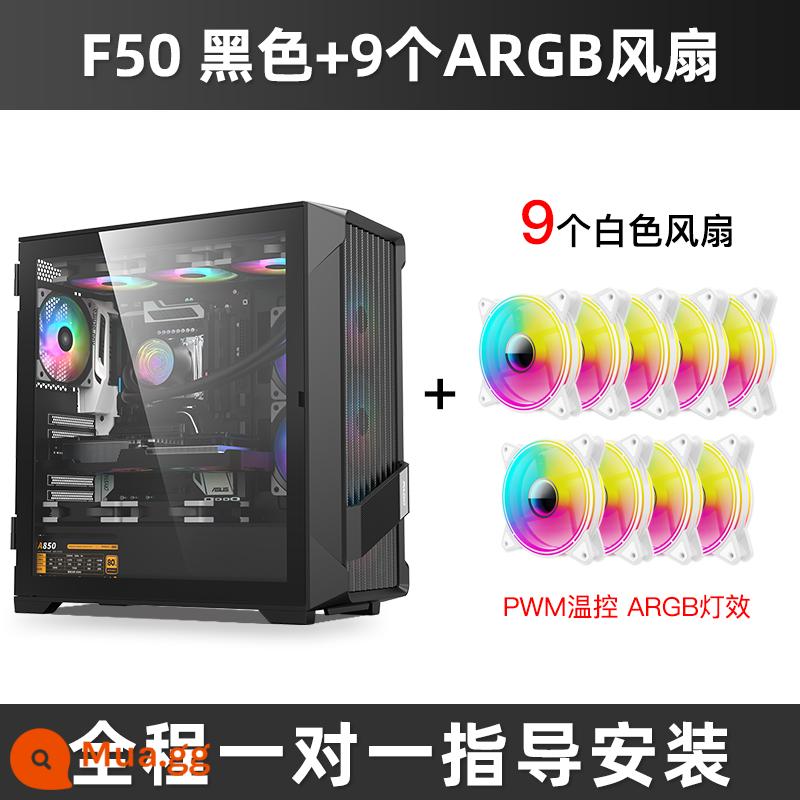 Bán Đảo Hộp Sắt Nến Rồng F50 Vỏ Chính Máy Tính Tự Làm Chơi Game Game 360 Làm Mát Bằng Nước 4090 Card Đồ Họa Archimedes - Quạt F50+9 G11 màu đen (ARGB)