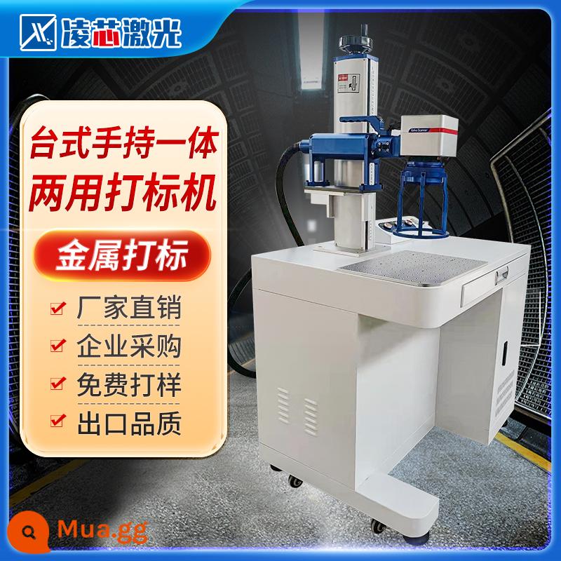 Máy khắc laser sợi Lingxin máy tính để bàn mã hóa máy khắc bảng tên kim loại thép không gỉ UV laser nhựa - Model cầm tay để bàn LX