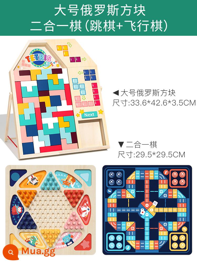 Xếp hình khối xây dựng Tetris 3 bộ đồ chơi lắp ráp phát triển trí thông minh cho bé 4 đến 6 tuổi 5 bé trai và bé gái - Tetris lớn + cờ hai trong một (cờ rô + cờ bay)