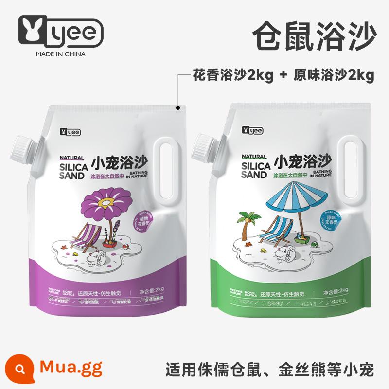 yee hamster tắm cát nước tiểu cát vàng lụa gấu tắm đặc biệt cát nước hoa khử mùi nhà vệ sinh tắm nước tiểu lưu vực cát nguồn cung cấp hộp - Cát tắm hoa 2kg + cát tắm nguyên chất 2kg