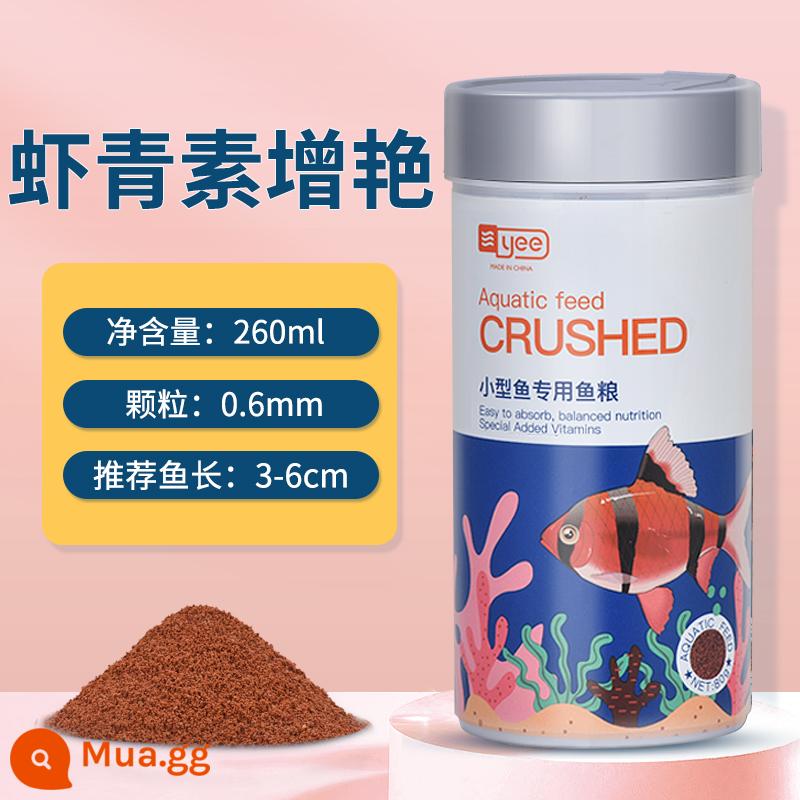 Yee Peacock Fish Feed Fish Cá cá nhỏ cá nhiệt đới Cá cá Red và xanh đèn xanh - [Astaxanthin, chất tăng cường màu tóc] 260ml/0,6mm (lắng chậm)