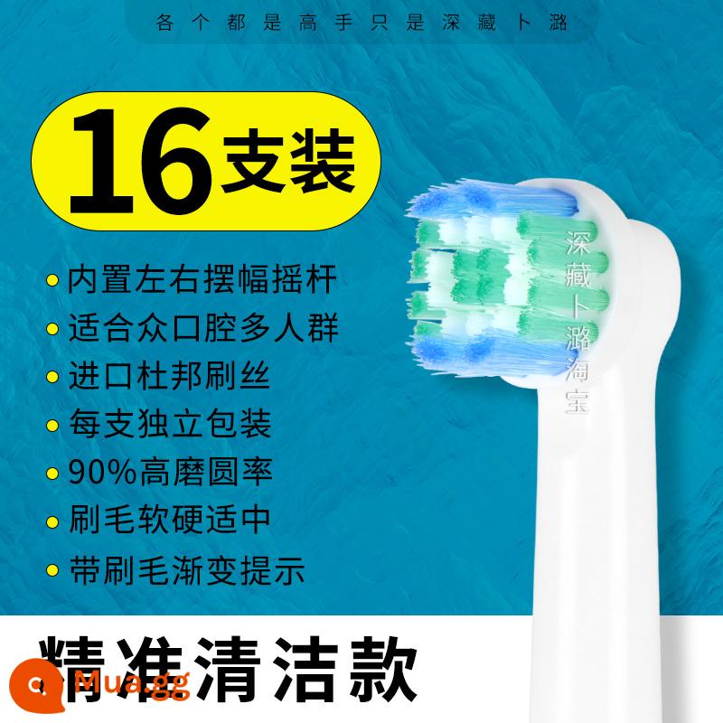 Thích hợp cho đầu bàn chải đánh răng điện Braun Oralb Oral B 3766/3772/3709 so với đầu thay thế 3757 3710 - [Gói 16] Model làm sạch chính xác