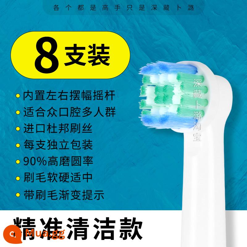 Thích hợp cho đầu bàn chải đánh răng điện Braun Oralb Oral B 3766/3772/3709 so với đầu thay thế 3757 3710 - [Gói 8] Phong cách làm sạch chính xác