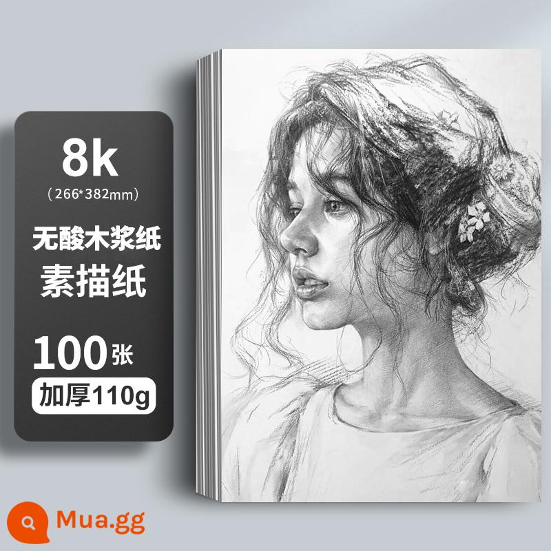 Ánh sáng buổi sáng giấy phác thảo 8k Giấy vẽ 4k giấy phác thảo giấy vẽ đặc biệt dành cho sinh viên nghệ thuật vẽ graffiti trẻ em 4 giấy nghệ thuật mở bốn giấy vẽ mở giấy trắng sơn chì màu đục a3 báo viết tay tám mở - [Giấy phác thảo] 8k◆110g◆100 tờ