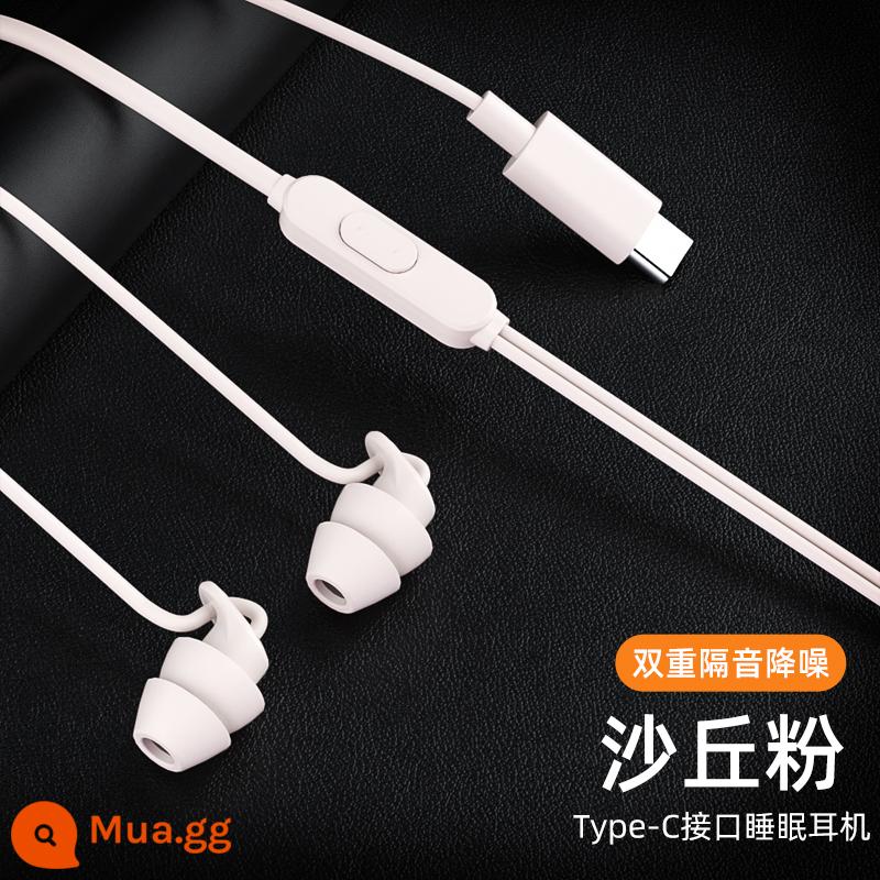 Tai nghe ngủ asmr in-ear silicone lỏng ngủ bên typec đặc biệt ngủ không bị áp tai tai nghe có dây cách âm chống ồn thích hợp cho vivo Huawei oppo nút tai chất lượng cao dưới gối - [Phiên bản Dune Powder Type-C] Cách âm và giảm tiếng ồn/Nằm nghiêng mà không gây áp lực lên tai/Micrô HD