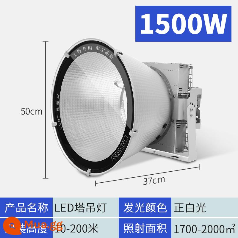 đèn chùm led tháp 1000w2000 watt chiếu sáng công trường siêu sáng ngoài trời không thấm nước phòng khách đèn xây dựng sao hướng đạo đèn - Giá đặc biệt cho dự án đèn trắng độ sáng cao 1500W [chiếu xạ 1700 ~ 2000 mét vuông]