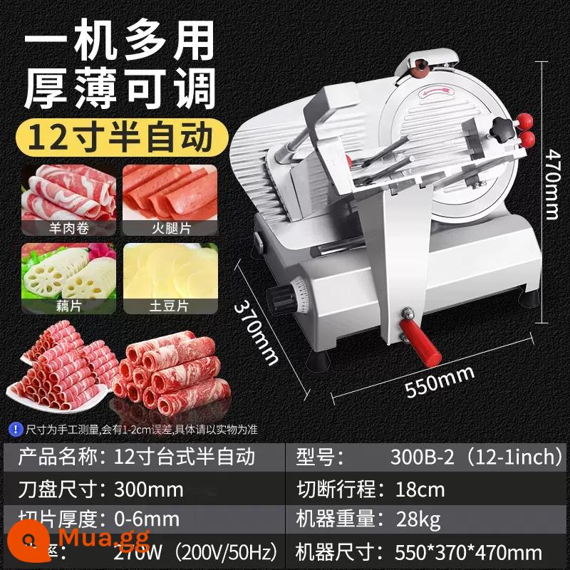 Dongbei slicer thương mại mỡ tự động thịt bò và cừu cuộn slicer máy bào thịt đa chức năng máy cuộn thịt bò - Máy tính để bàn 12 inch bán tự động (cần đẩy thịt bằng tay) 300B-2