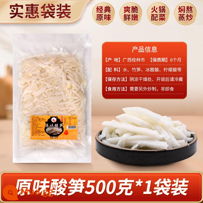 Quảng Tây Aishan dầu đỏ măng chua 250g * 2 chai mẹo măng mềm và giòn bột ốc sên măng chua chua và có mùi thương mại - 500g*1 túi (măng trắng chưa qua chế biến)