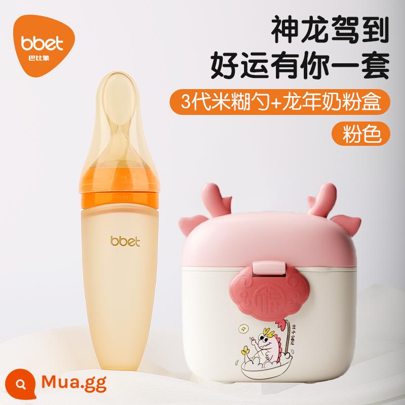 Babi cơm hình voi thìa dán bình sữa bóp cho bé thìa silicone mềm cho bé không ăn dặm dụng cụ bát ăn bột gạo hiện vật - [Năm Rồng Limited] Deshui Fulong-Những điều tốt đẹp xảy ra lặp đi lặp lại