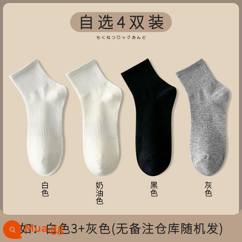 Vớ trắng nữ giữa ống tất thu đông cotton nguyên chất ins triều màu đen mùa đông thể thao cặp đôi vớ nam - Miễn phí ghép 4 đôi