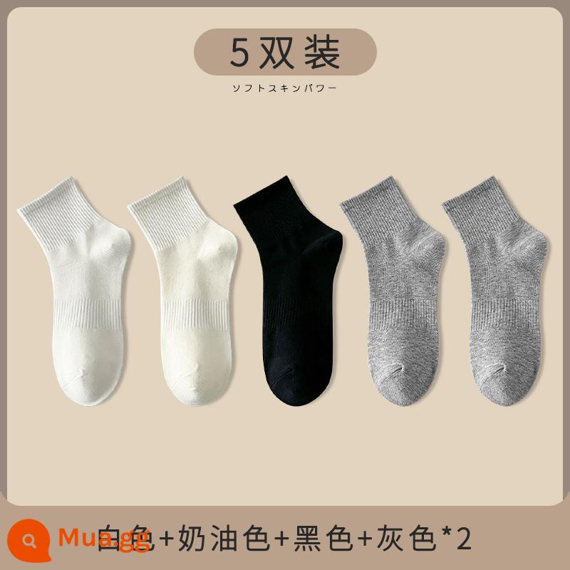 Vớ trắng nữ giữa ống tất thu đông cotton nguyên chất ins triều màu đen mùa đông thể thao cặp đôi vớ nam - Trắng + kem + đen + 2 xám [5 đôi]