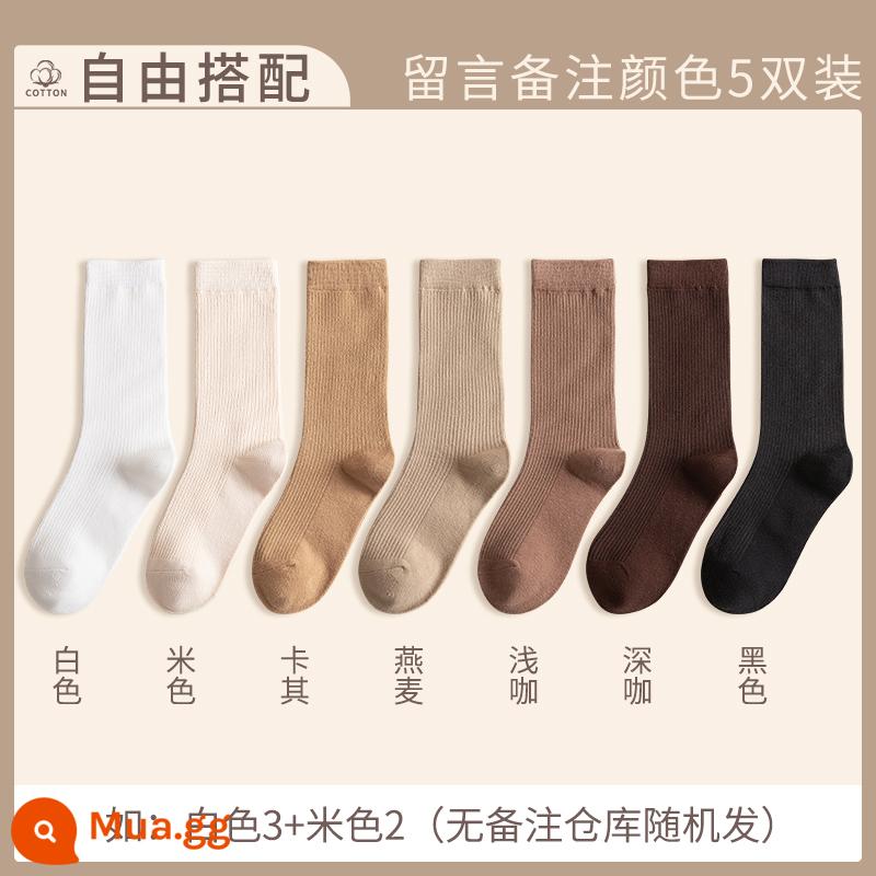 Vớ bong bóng màu cà phê trong vớ trẻ em vào mùa thu và mùa đông tinh khiết cotton intide mùa đông Martin Boot - Miễn phí ghép 5 đôi