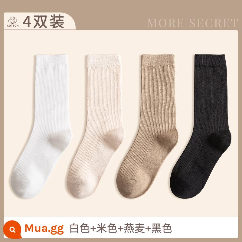 Vớ bong bóng màu cà phê trong vớ trẻ em vào mùa thu và mùa đông tinh khiết cotton intide mùa đông Martin Boot - Trắng+Be+Bột yến mạch+Đen [4 đôi]