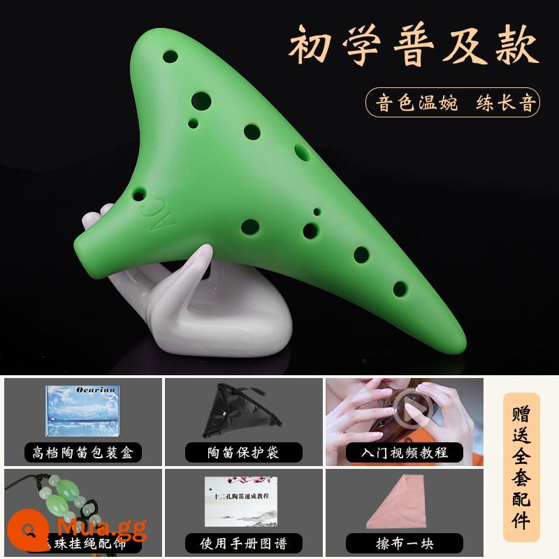 Mingsen ocarina 12 lỗ bằng nhựa AC dành cho sinh viên Nhạc cụ chống rơi bằng nhựa ocarina 12 lỗ giữa tông màu C - Xanh [Gói quà tặng trọn gói]