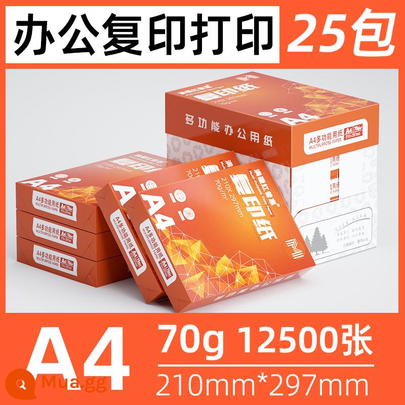 Giấy in A4 full box 2500 tờ giấy photocopy máy in giấy A4 giấy trắng văn phòng phẩm giấy nháp có thể xuất hóa đơn - Giấy A4 70g, đóng ngẫu nhiên 5 hộp 12500 tờ