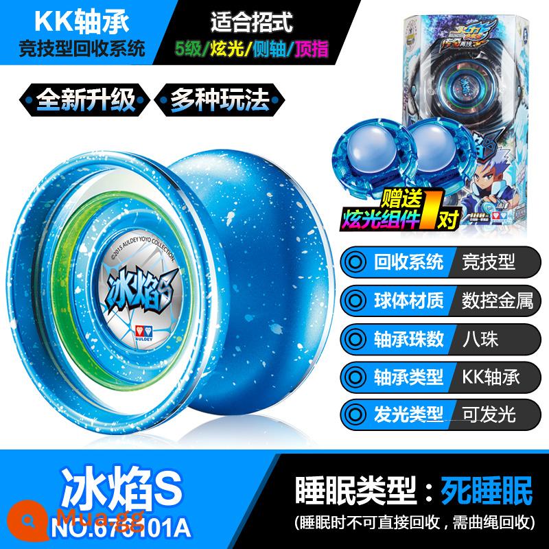 Yoyo Audi Double Diamond Firepower Boy King 6 Yoyo Fist Hero Vòng xoay dành cho trẻ em Đồ chơi Yoyo Tianji Fighting Tiger - ○Quả cầu kim loại phát sáng_Ngọn lửa băng S