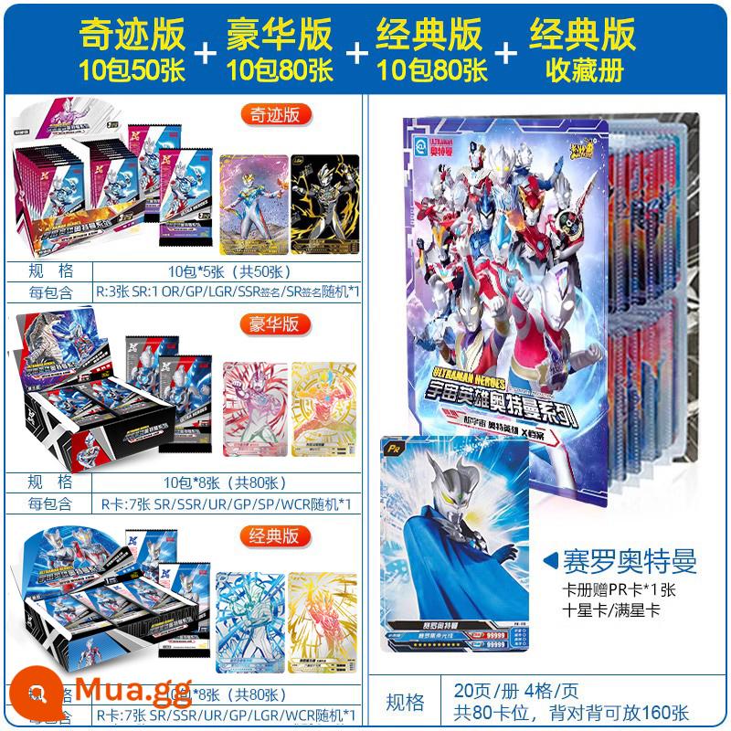 Card du lịch album thẻ bài Ultraman full set đồ chơi thẻ bài Otto gói thẻ bài vàng sang trọng chính hãng sách sưu tập - Miracle Edition 10 gói + Deluxe Edition 10 gói + Classic Edition 10 gói + Collection Book (gửi thẻ sao đầy đủ)