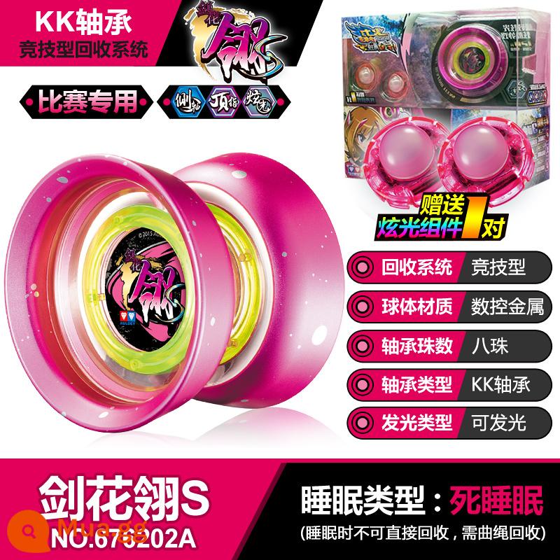 Yoyo Audi Double Diamond Firepower Boy King 6 Yoyo Fist Hero Vòng xoay dành cho trẻ em Đồ chơi Yoyo Tianji Fighting Tiger - ○Quả cầu kim loại phát sáng_Jianhua Ling S