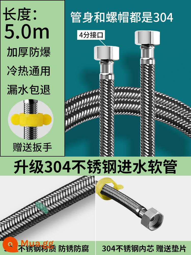 Thép không gỉ bện kim loại ống chịu nhiệt độ cao và áp suất cao ống dẫn nước dây thép ống nước nóng máy nước nóng ống nóng lạnh 4 điểm - 5 mét [đầu thép] Ống bện bằng thép không gỉ 304 (bao gồm cờ lê)