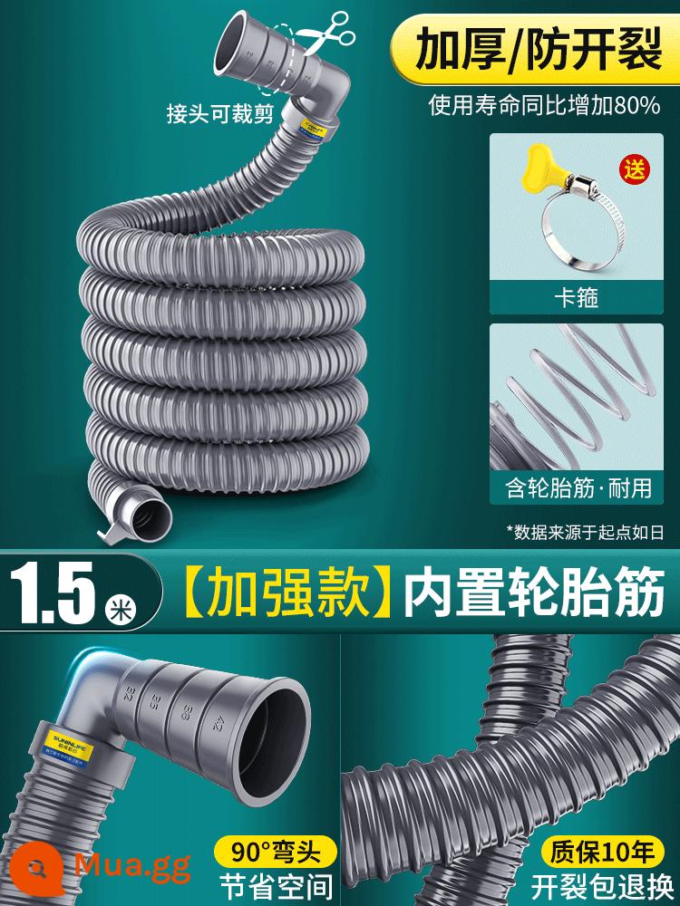 Ống xả máy giặt hoàn toàn tự động nối dài đa năng nối dài ống nước ra khỏi nước để đưa ống lăn khử mùi bánh xe sóng - [Mẫu nâng cấp] Dày hơn và chắc chắn hơn 1,5 mét (sườn lốp tích hợp - chống lộ và chống lão hóa)