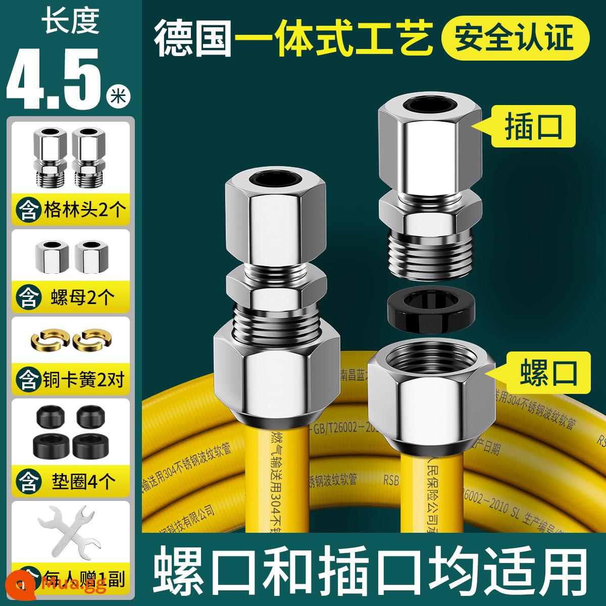 Gas gas ống thép không gỉ tôn ống bếp gas ống hộ gia đình đặc biệt chống cháy nổ ống dẫn khí ống kim loại - Giao diện phổ quát 4,5 mét [có thể tháo rời và xuyên tường] (bao gồm các công cụ)