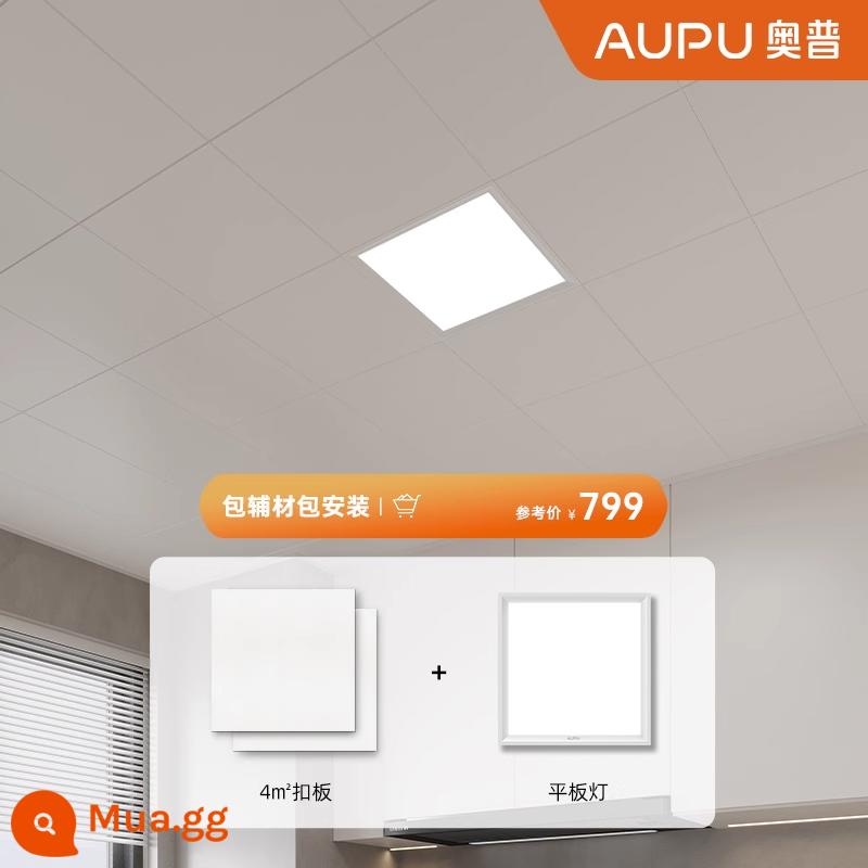 AUPU AOPU Hệ thống treo trần Aluminum Gushing Trần nhà bếp tích hợp LED LED Đèn LED Trắng 4 mét vuông Lắp đặt - [Mua bộ đầu tiên với giá 799 nhân dân tệ] Tấm hình tam giác 4㎡ (300 * 300) + gói đèn vuông