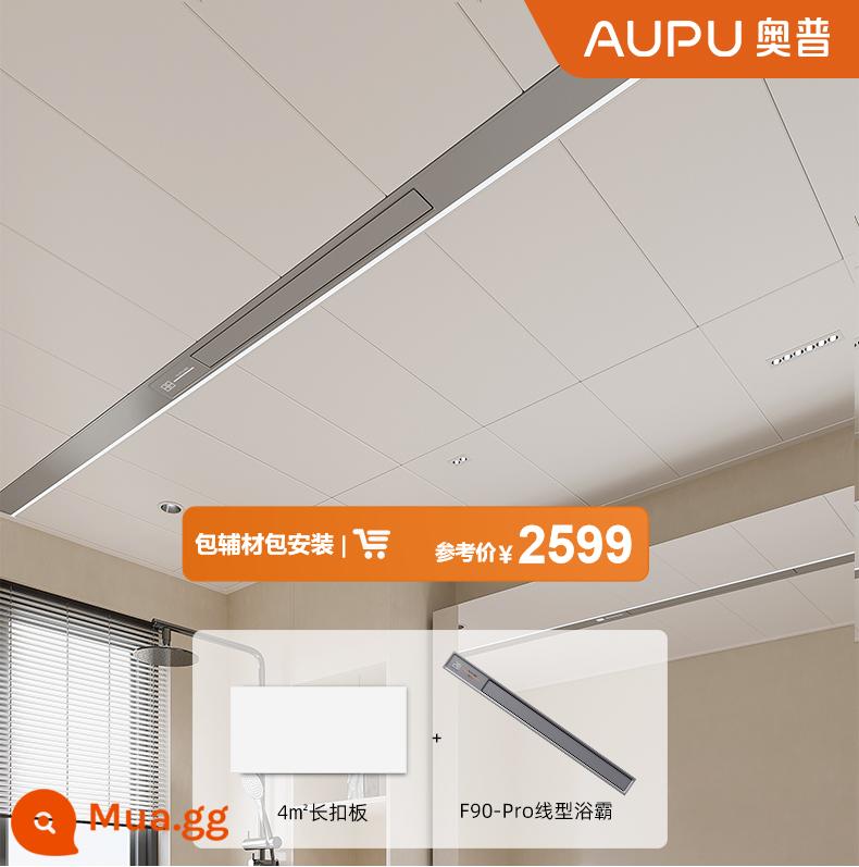 AUPU AOPU Hệ thống treo trần Aluminum Gushing Trần nhà bếp tích hợp LED LED Đèn LED Trắng 4 mét vuông Lắp đặt - [Snap với giá 2599 nhân dân tệ] Tấm lót 4㎡ (300 * 600) + máy sưởi phòng tắm tuyến tính F90-Pro