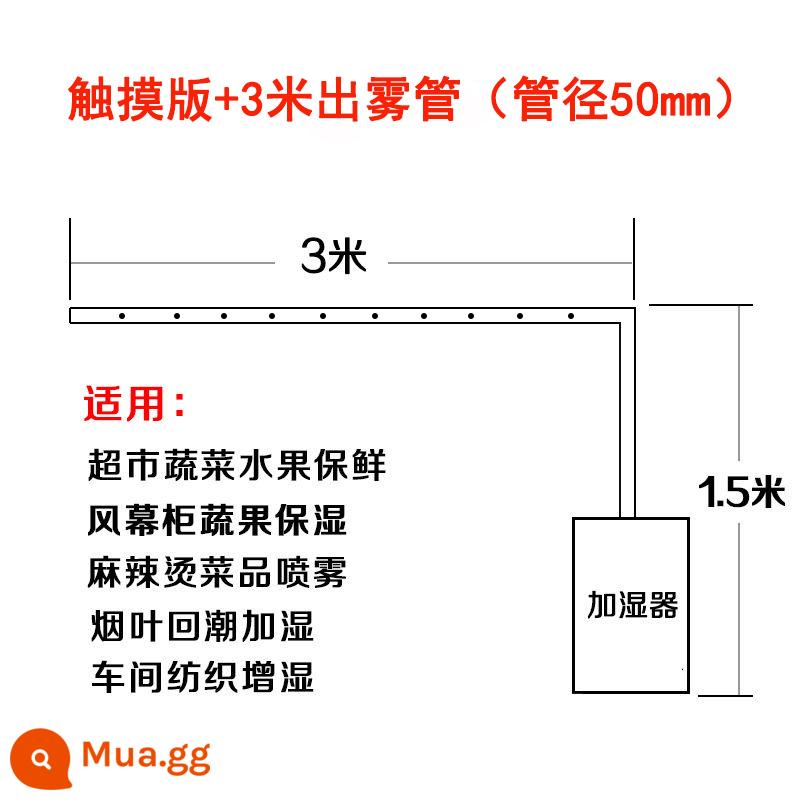 Thêm nước sương mù lớn máy tạo độ ẩm không khí rau công nghiệp thương mại giữ tươi lá thuốc lá hồi sinh máy phun khử trùng quy mô lớn - Phiên bản cảm ứng lõi tứ 27 lít + ống sương mù đục lỗ 3 mét