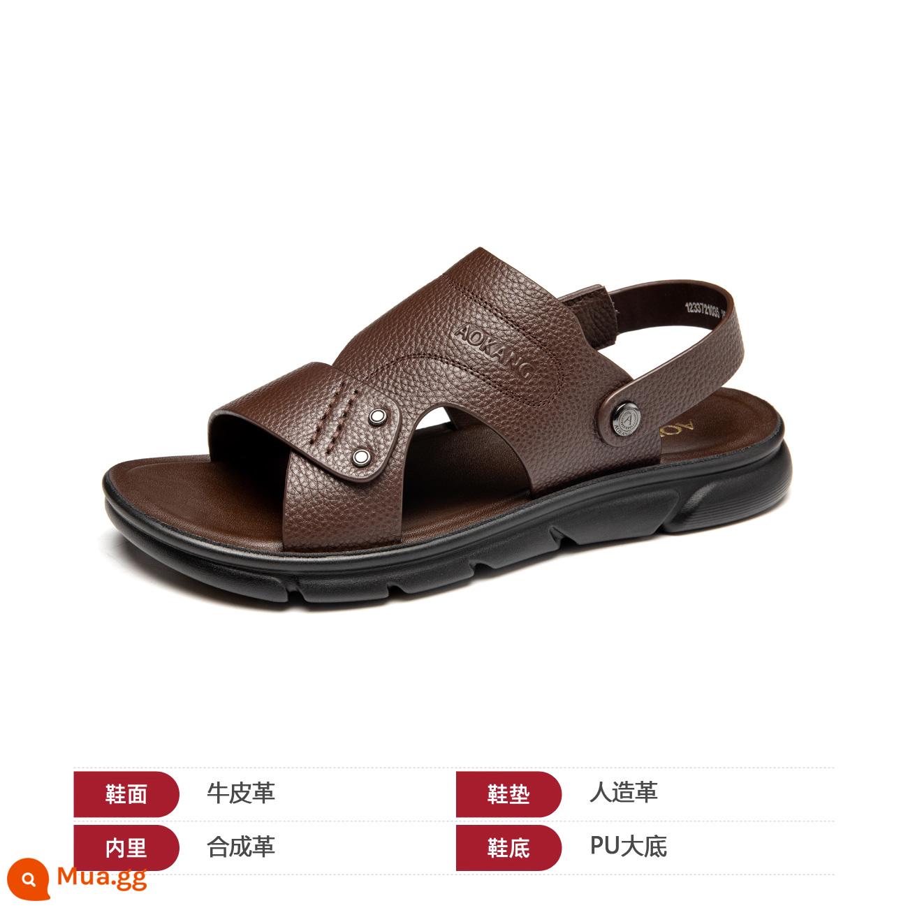 Aokang Giày Sandal Nam Mùa Hè Thường Thoáng Khí Giày Đi Biển Da Thoải Mái Chống Trơn Trượt 2 Đeo Hợp Thời Trang giày Xăng Đan - Nâu1233721035