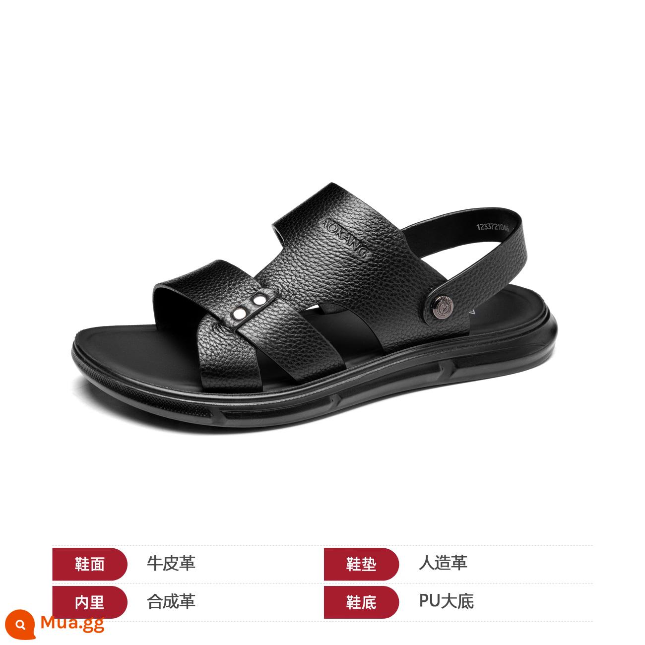 Aokang Giày Sandal Nam Mùa Hè Thường Thoáng Khí Giày Đi Biển Da Thoải Mái Chống Trơn Trượt 2 Đeo Hợp Thời Trang giày Xăng Đan - Đen1233721046