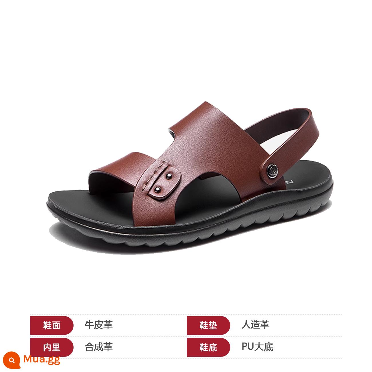 Aokang Giày Sandal Nam Mùa Hè Thường Thoáng Khí Giày Đi Biển Da Thoải Mái Chống Trơn Trượt 2 Đeo Hợp Thời Trang giày Xăng Đan - Nâu1223721072