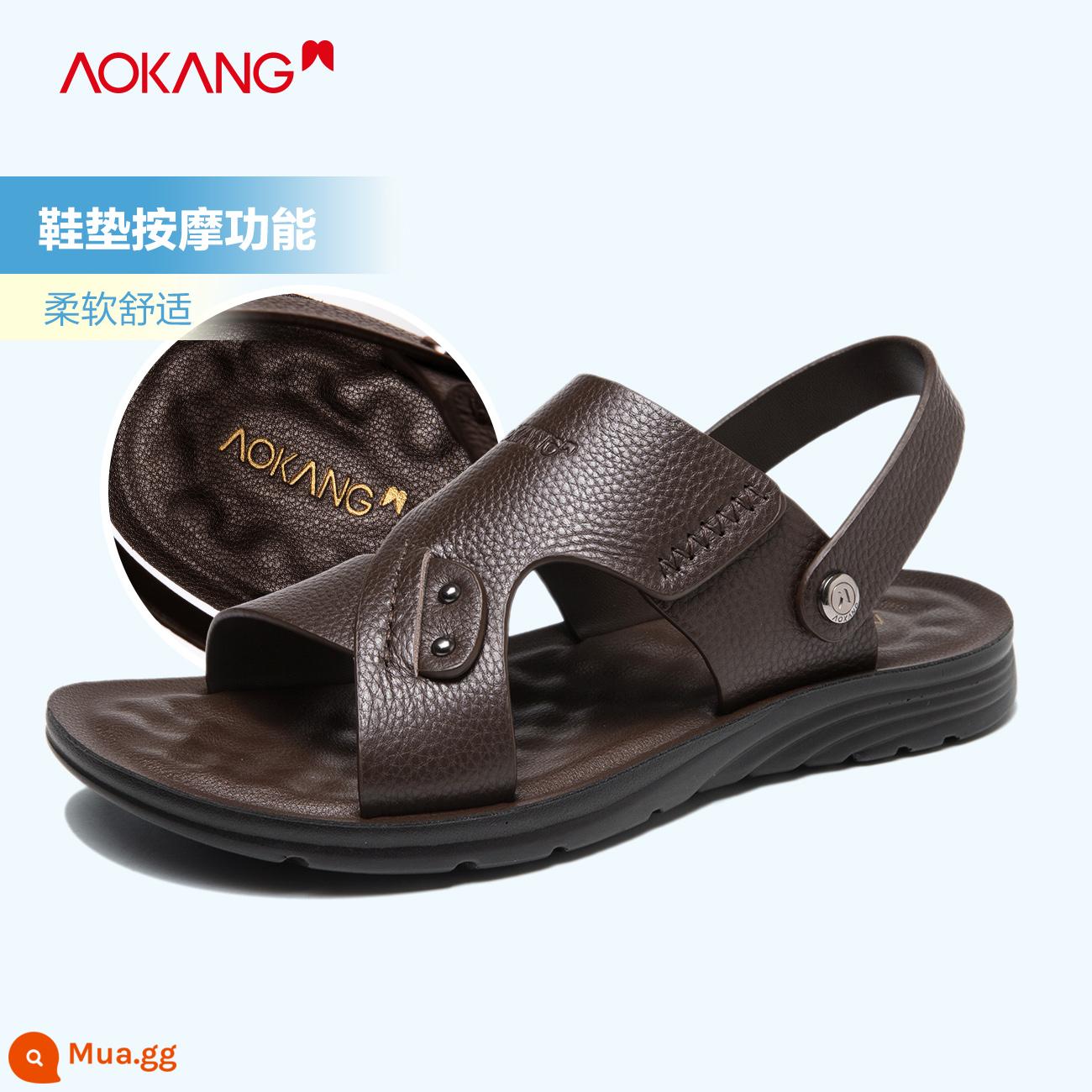 Aokang Giày Sandal Nam Mùa Hè Thường Thoáng Khí Giày Đi Biển Da Thoải Mái Chống Trơn Trượt 2 Đeo Hợp Thời Trang giày Xăng Đan - NâuG223721018