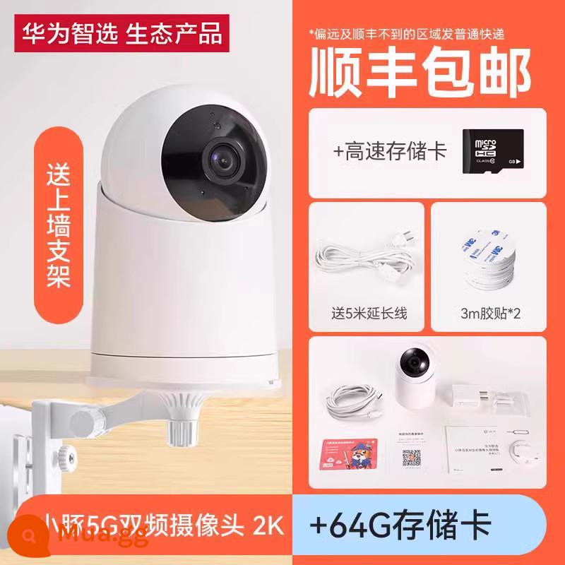 Huawei Zhixuan Puffin Pro giám sát camera thông minh điều khiển từ xa tại nhà điện thoại di động trong nhà tầm nhìn ban đêm HD bộ đối thoại ai toàn cảnh không dây 360 màn hình thú cưng cao tuổi nền tảng đám mây trực quan - [Băng tần kép 5G]Camera toàn cảnh Xiaotu AI 64G