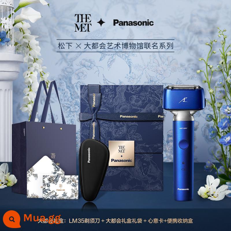 Dao cạo chuyển động qua lại Panasonic Small Hammer 2.0 2022 New Official Flag Electric Men's LM34 Razor Gift Box - Hộp quà tặng đồng thương hiệu Bảo tàng Nghệ thuật Metropolitan-Xanh lam