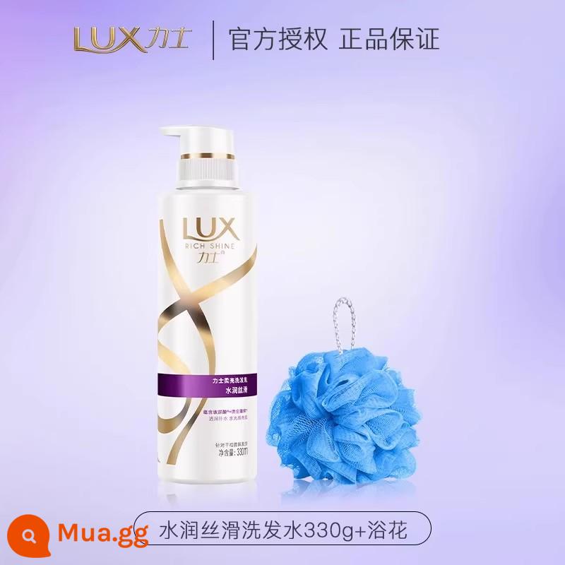 Lux Dầu Gội Sữa Tắm Bộ Dưỡng Hương Nước Hoa Dài Lâu Nam Và Nữ Sữa Tắm Chính Hãng Flagship Store - Dầu Gội Dưỡng Ẩm 330g