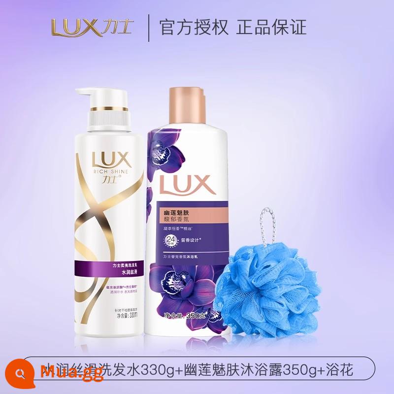 Lux Dầu Gội Sữa Tắm Bộ Dưỡng Hương Nước Hoa Dài Lâu Nam Và Nữ Sữa Tắm Chính Hãng Flagship Store - Dầu gội dưỡng ẩm 330g + Sữa tắm 350g❤️Giảm giá❤️