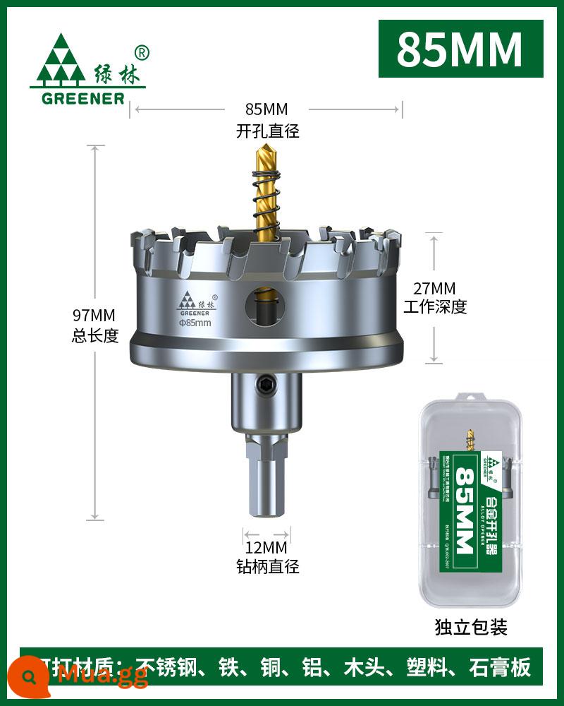 Rừng Xanh Máy Khoan Thép Không Gỉ Kim Loại Mũi Khoan Hợp Kim Khoan Hiện Vật Daquan Sắt Tấm Thép Đặc Biệt Chế Biến Gỗ - 85mm [cấp công nghiệp]