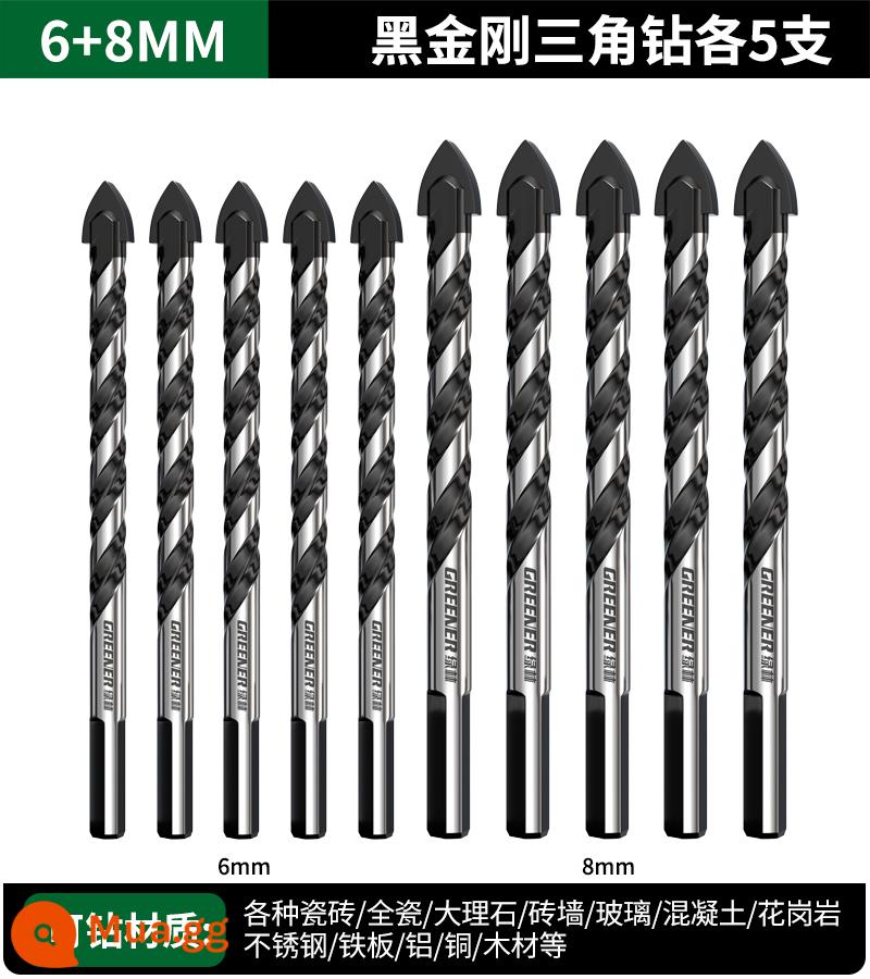 Rừng Xanh Ngói Mũi Khoan Bê Tông Đục Lỗ Khoan Overlord Hợp Kim Tam Giác Thủy Tinh 6 Mm Xi Măng Daquan Máy Khoan Điện - Black King Kong-6+8MM (mỗi miếng 5 miếng)