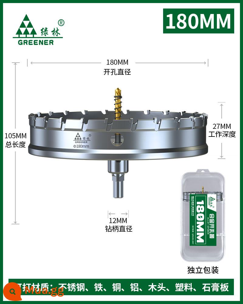 Rừng Xanh Máy Khoan Thép Không Gỉ Kim Loại Mũi Khoan Hợp Kim Khoan Hiện Vật Daquan Sắt Tấm Thép Đặc Biệt Chế Biến Gỗ - 180mm [cấp công nghiệp]