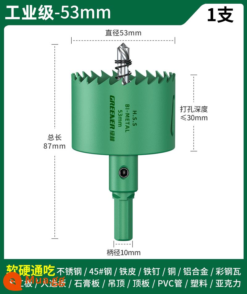 Rừng xanh chế biến gỗ mũi khoan lỗ doa kim loại bảng gỗ gỗ downlight nhựa tấm thạch cao tấm sắt đặc biệt - 53mm