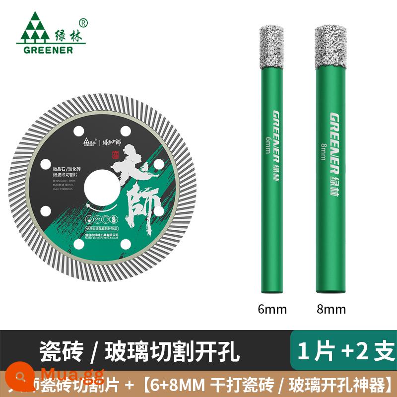 Green Forest Master cắt mảnh gốm sứ tạo tác đặc biệt lưỡi cưa chất liệu đá cẩm thạch máy cắt khô siêu mỏng gốm đám mây thủy tinh hóa từ tính - Đĩa cắt gạch chính + 6 + 8MM [dụng cụ khoan gạch/kính khô] tổng cộng 2 chiếc