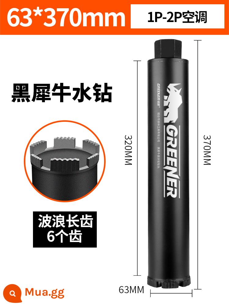 Rừng xanh mở lỗ khoan hiện vật đặc biệt Daquan khô đánh bê tông đá cẩm thạch lần lượt tường xi măng - Tê giác đen Φ63x370mm giá hấp dẫn