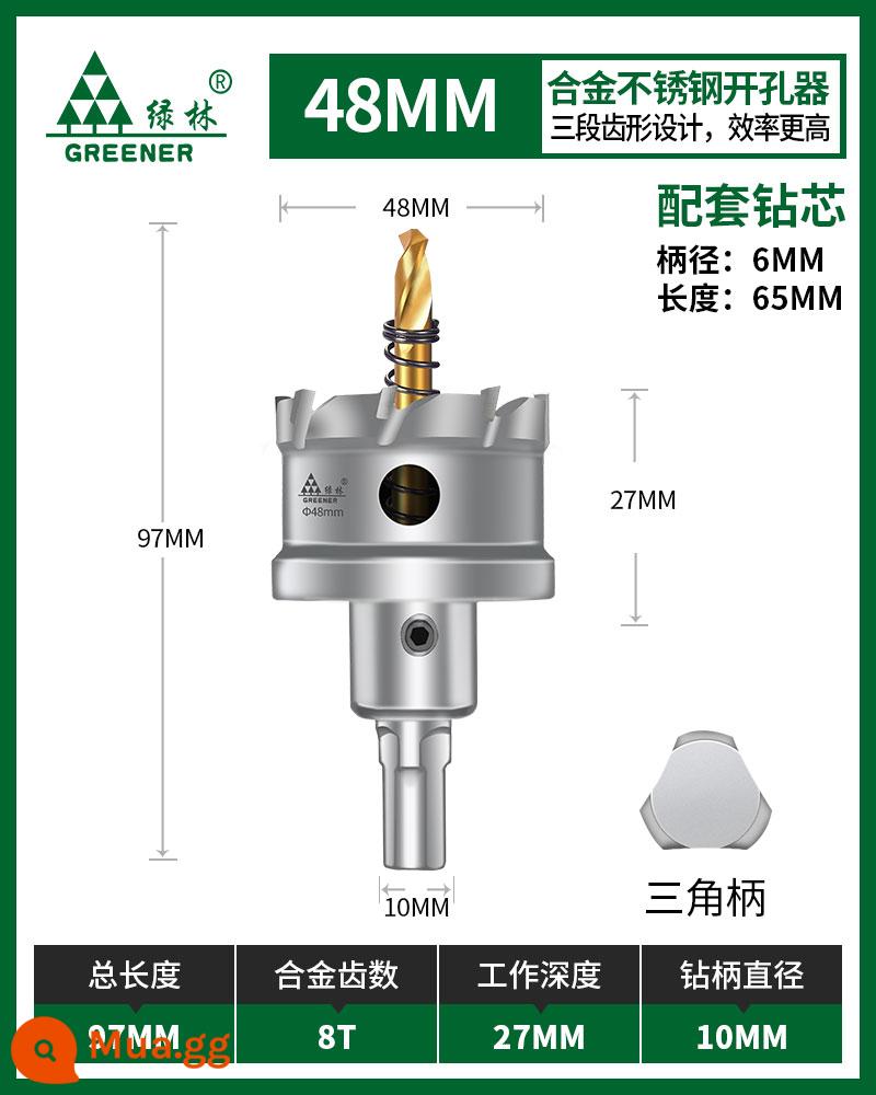 Rừng xanh hợp kim mũi khoan đột dập kim loại thép không gỉ tấm thạch cao đặc biệt mộc đèn downlight 75 tấm nhôm treo trần - 48 triệu