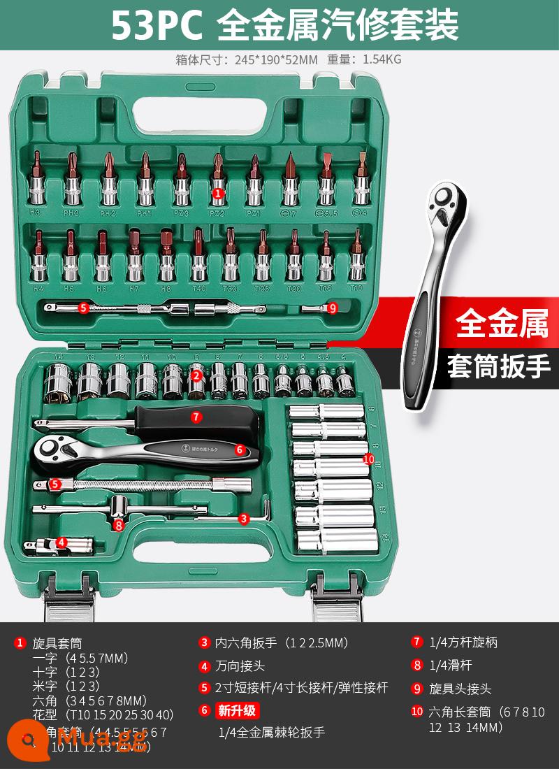Green Forest 46 món Ổ cắm cờ lê Bộ sưu tập công cụ sửa chữa ô tô Bộ công cụ sửa chữa ô tô 1/4 inch Ổ cắm cờ lê Bộ nhanh hộp công cụ - [Full Metal] Tay cầm cong 72 răng sửa chữa ô tô nâng cấp Bộ 53 món