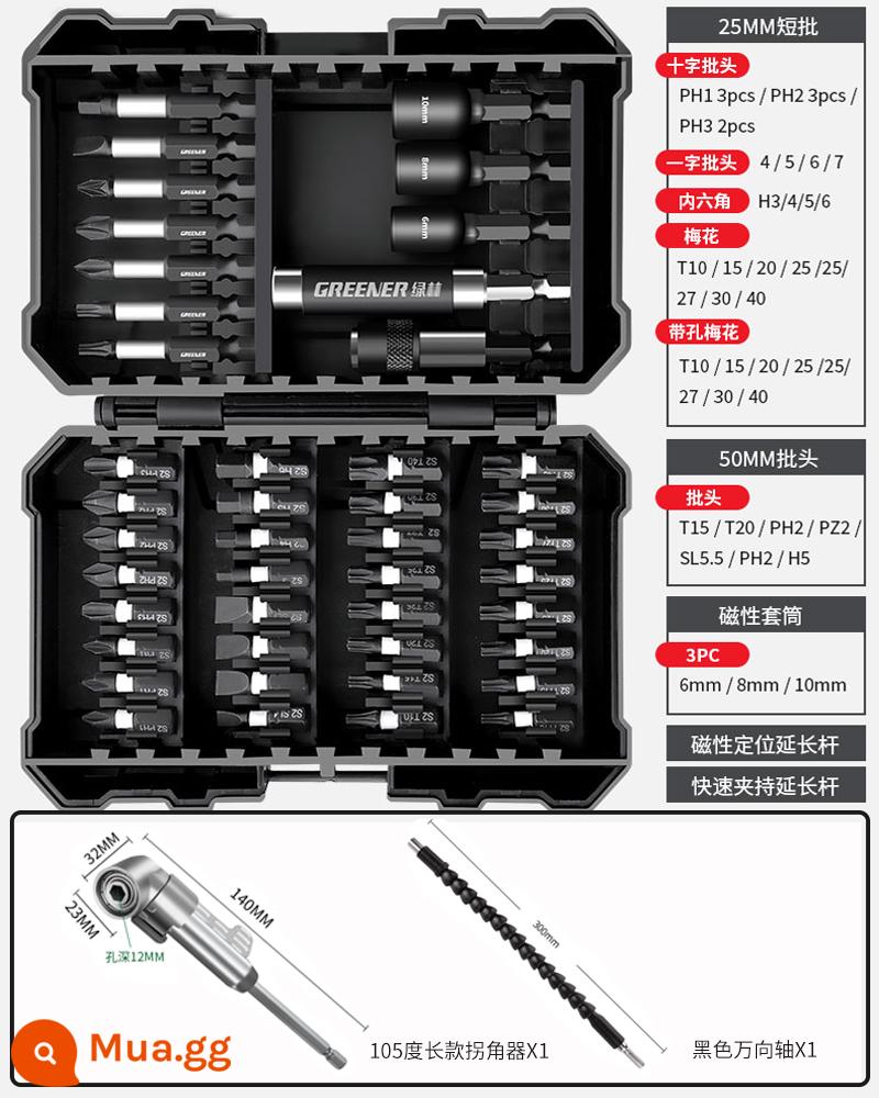 Rừng xanh chéo tác động bit hộp ma thuật Bộ thép vonfram tay cầm lục giác hoa mận tuốc nơ vít điện máy khoan điện nam châm mạnh - ❤[Bộ 46 món] Hộp ma thuật + góc dài 105° + trục cardan